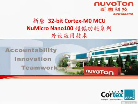 NANO100���O������ӑ��ҕ�l