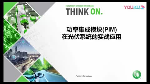 ���ʼ���ģ�K(PIM)�ڹ����׃���Č�(sh��)��(zh��n)��(y��ng)��ҕ�l