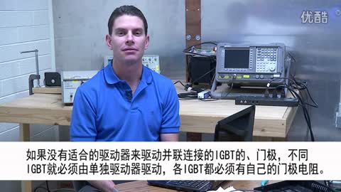 ������- ��(d��ng)�Ҳ�(li��n)�B�Ӄ��w������wIGBT�r��Ҫ�Щʲôҕ�l