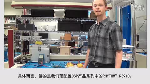 ������ ����RHYTHM R3910 DSP�����ܺ���ʾҕ�l