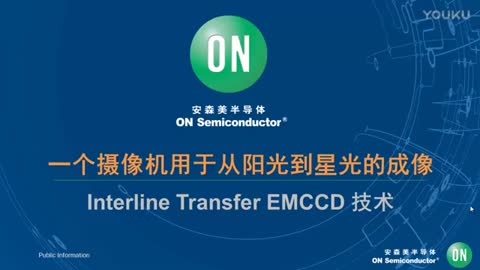 һ���z��C���ڏ�ꖹ⵽�ǹ�ĳ���IT EMCCD���gҕ�l