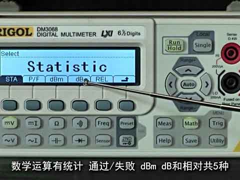 ʹ��RIGOL��(sh��)���f�ñ��Ĕ�(sh��)�W��������ҕ�l