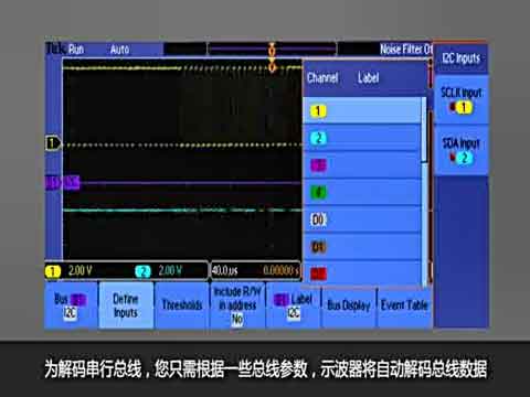 MSO/DPO2000B���®aƷ��ʾ֮�ģ����н�aҕ�l