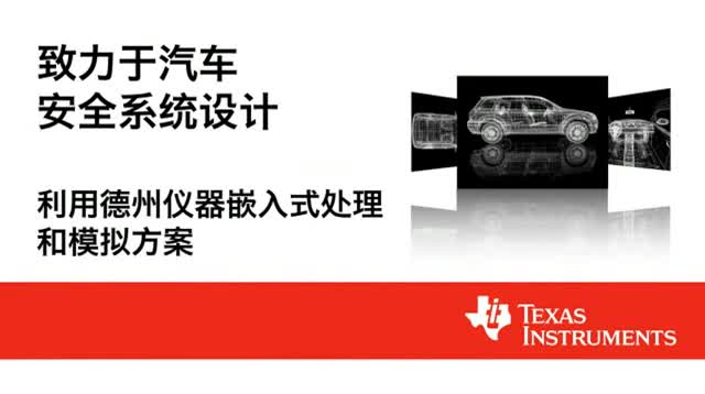 ��܇��ȫϵ�y�OӋҕ�l