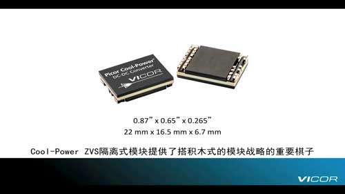 Vicor Cool-Power ZVS DC-DC �D�Q��ҕ�l