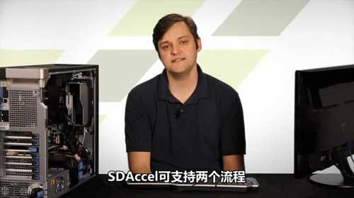 SDAccel�_�l�h����������ʾҕ�l