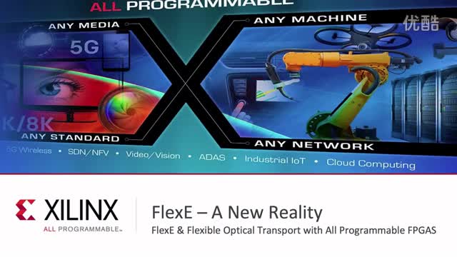 Xilinx@OFC16������ȫ�ɾ���FPGA��FlexE���`���ݔ����ҕ�l